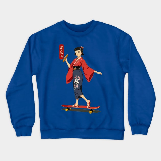 Skater Crewneck Sweatshirt by Jason's Finery
